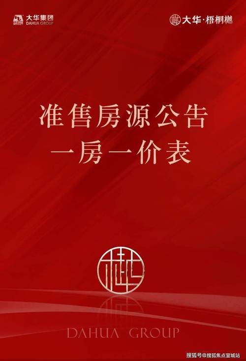 京东商城联系电话24小时人工服务热线最新号码
