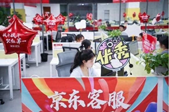 京东客服电话号码和在线客服哪个更快解决问题