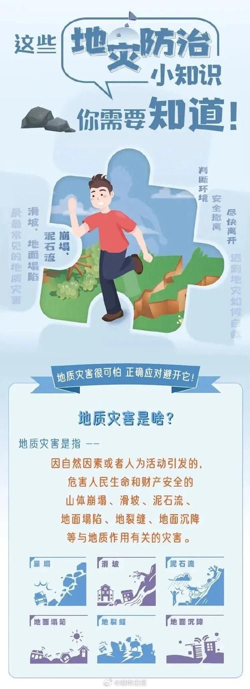 人工降雨引发暴雨争议不断 究竟是好是坏听专家说