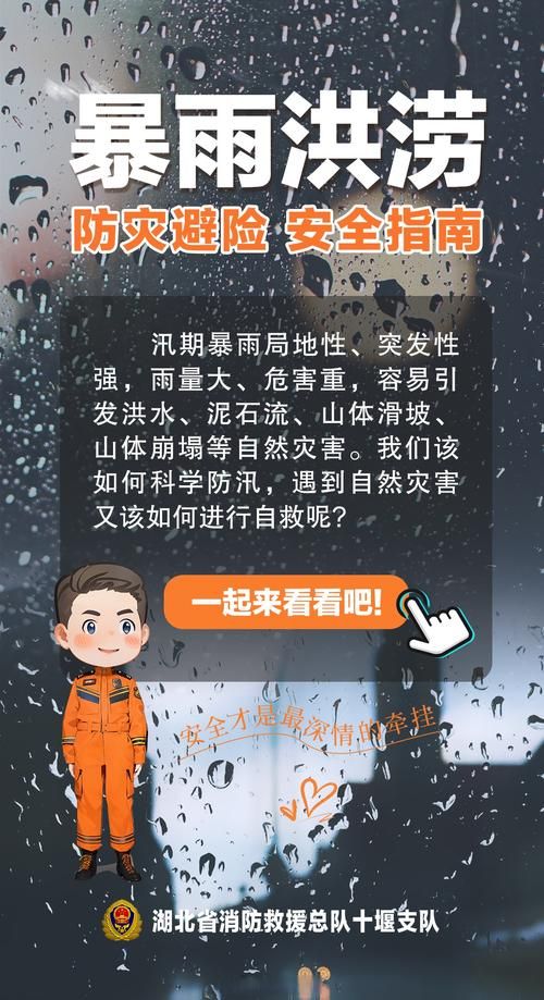 人工降雨引发暴雨争议不断 究竟是好是坏听专家说