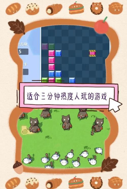 什么休闲游戏好玩试试这些简单有趣的休闲游戏