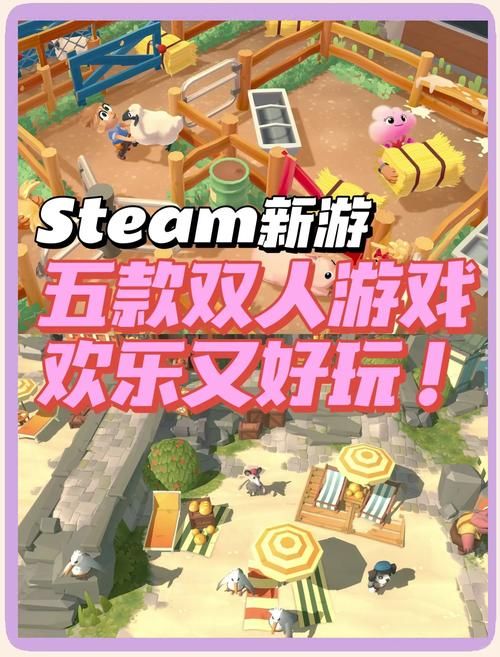 什么休闲游戏好玩试试这些简单有趣的休闲游戏