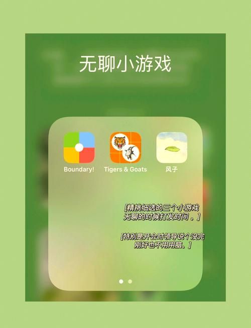 什么休闲游戏好玩试试这些简单有趣的休闲游戏