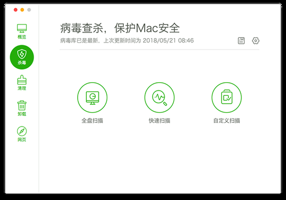 什么安全卫士好用 电脑必备的安全防护软件推荐