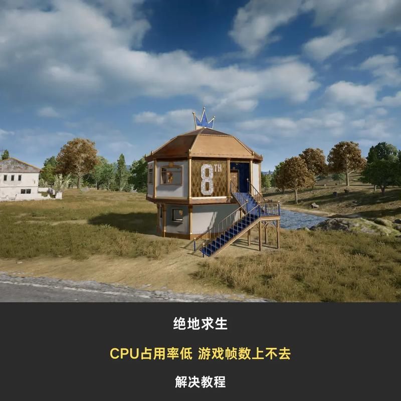 什么游戏吃cpu 低配电脑玩不了的高cpu占用游戏