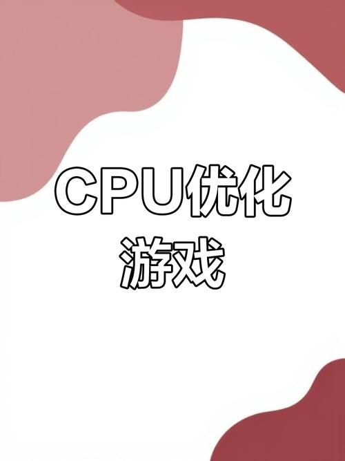 什么游戏吃cpu 低配电脑玩不了的高cpu占用游戏