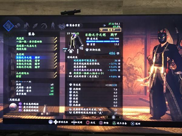 仁王2剃刀镰加点指南 不同流派玩法详细讲解