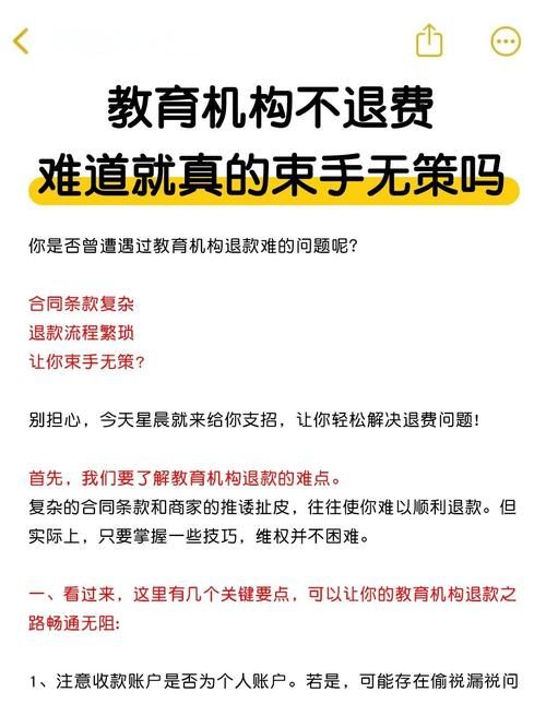 仁网普法教育平台教你如何轻松学法律