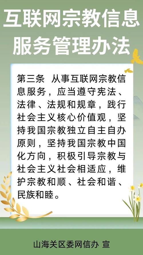 仁网普法教育平台教你如何轻松学法律