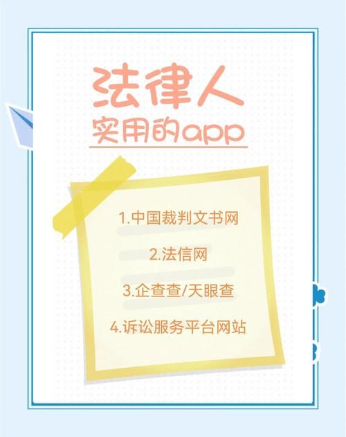 仁网普法教育平台教你如何轻松学法律