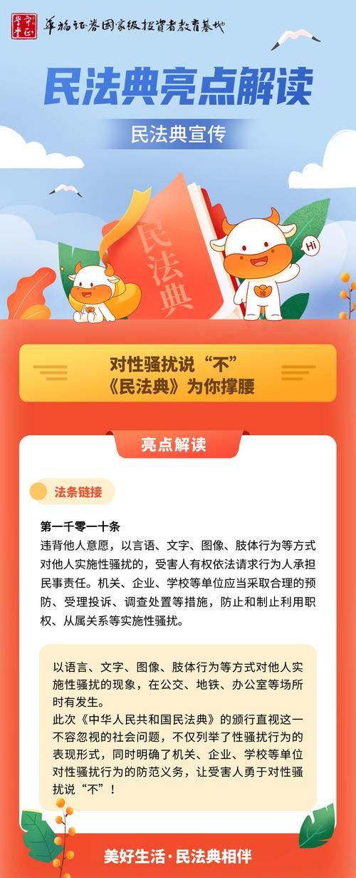 仁网普法教育平台教你如何轻松学法律