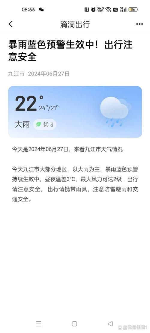 今年什么时候出梅结束 各地出梅时间表一览