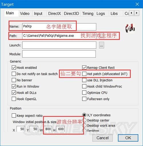 仙剑三窗口化工具兼容性测试及优化建议