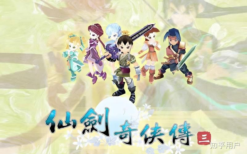 仙剑四免cd补丁哪个好 推荐安全稳定的版本下载