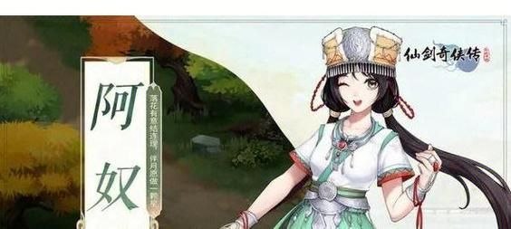 仙剑奇侠传4攻略大全 新手必看通关技巧分享