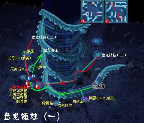 仙剑奇侠传4攻略大全 新手必看通关技巧分享