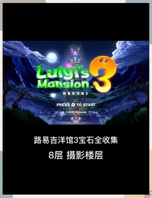 仙剑奇侠传逍遥游隐藏任务全收集指南