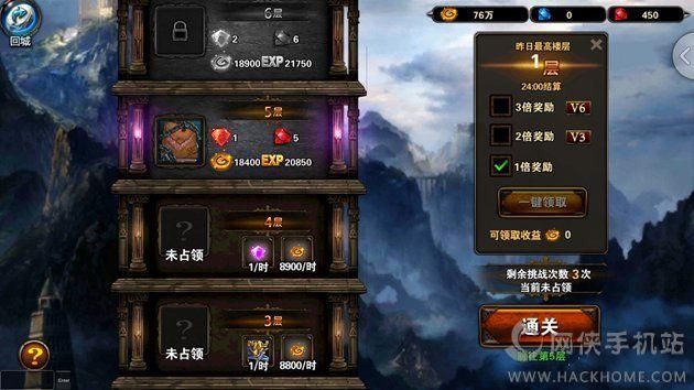 仙境传说之嘴炮王攻略 新手必看技巧大全