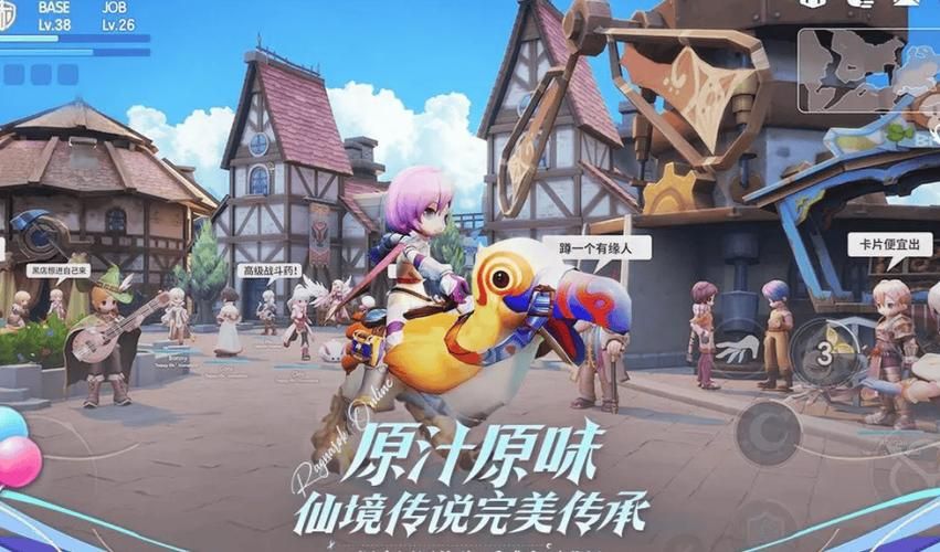 仙境传说爱如初见装备强化攻略 省钱又实用的方法