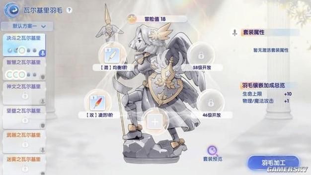 仙境传说爱如初见装备强化攻略 省钱又实用的方法