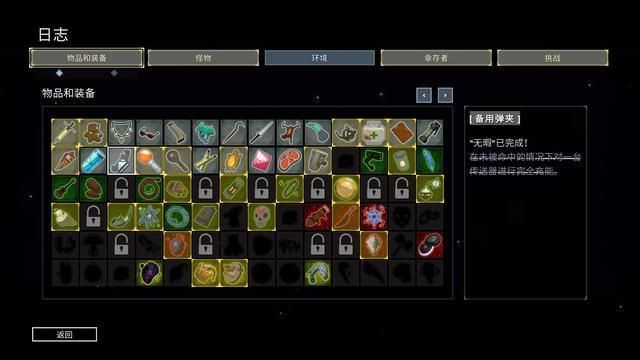 仙境幻想野蛮加点推荐 最爽快的战斗体验