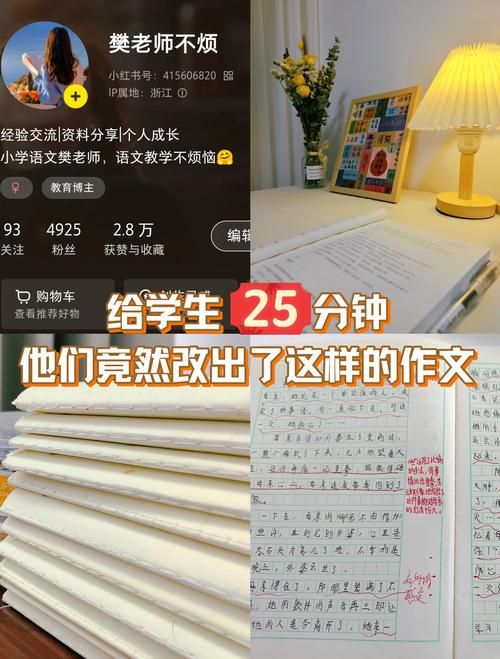 作文批改网网页版免费使用教程分享
