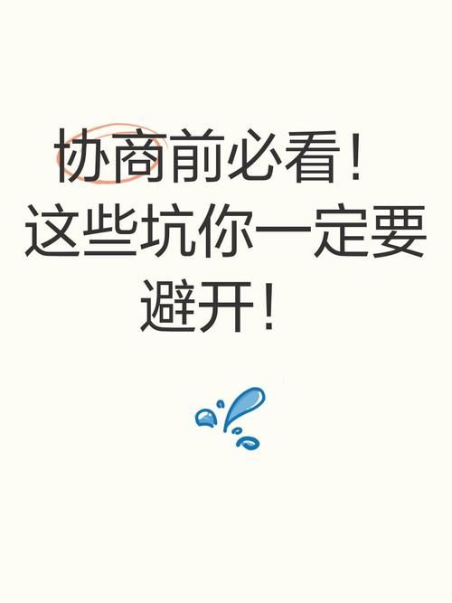 你不能这样坑队友 团队合作中必须避免的三大坑