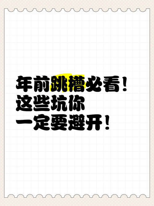 你不能这样坑队友 团队合作中必须避免的三大坑