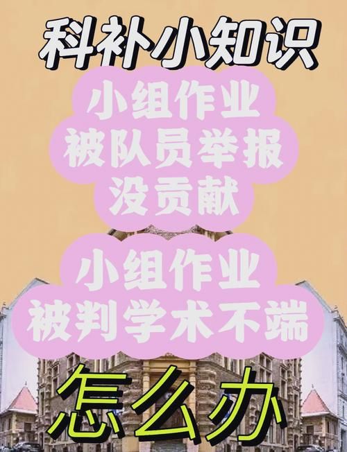 你不能这样坑队友 团队合作中必须避免的三大坑