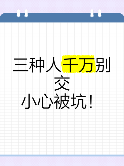 你不能这样坑队友 团队合作中必须避免的三大坑