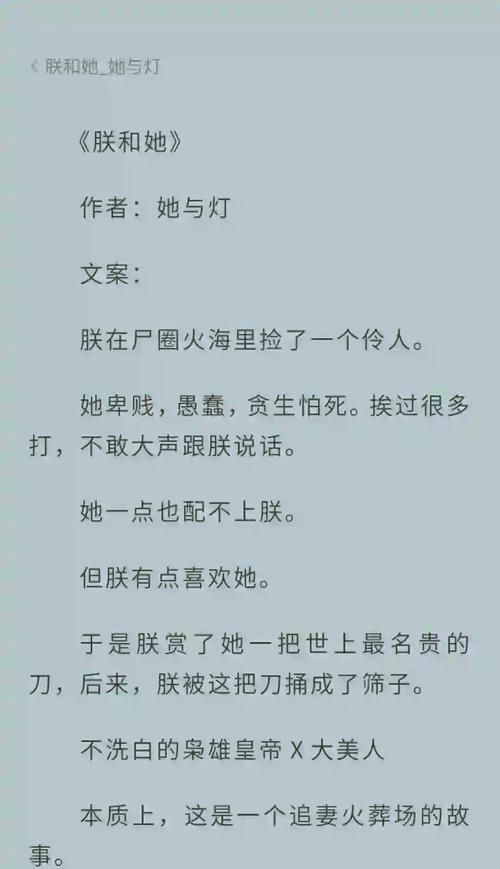 你和她和她的恋情如何面对复杂感情中的选择难题