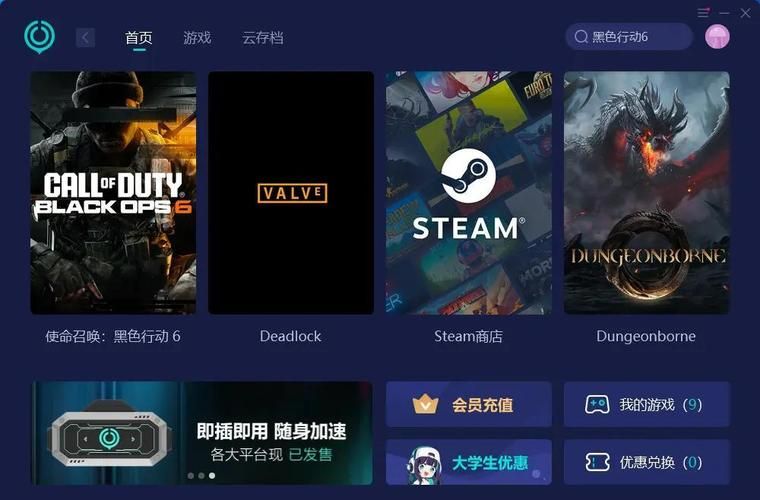 使命召唤2序列号错误怎么办 解决方法在这里