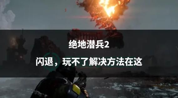 使命召唤9没反应黑屏 这些解决方法你一定要试试