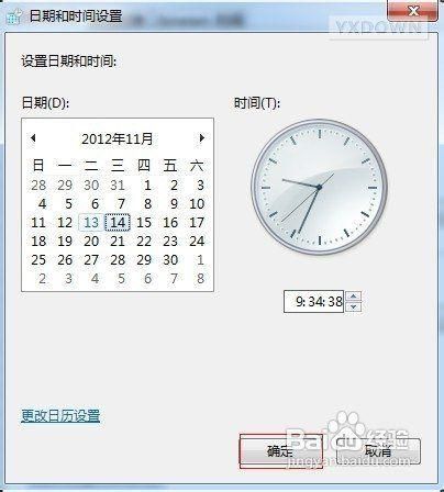 使命召唤9没反应黑屏 这些解决方法你一定要试试