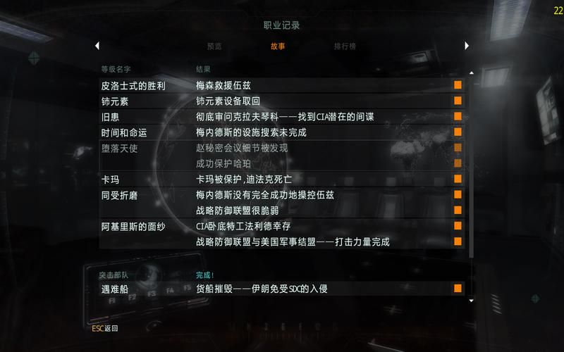 使命召唤9玩不了闪退 这样设置就能顺利游戏