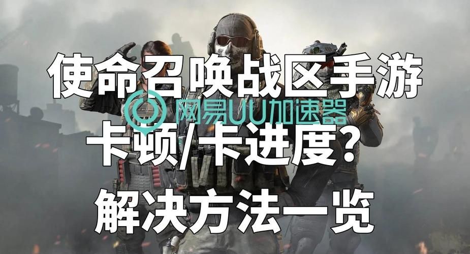 使命召唤9玩不了闪退 这样设置就能顺利游戏