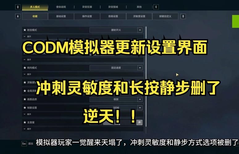 使命召唤9玩不了闪退 这样设置就能顺利游戏