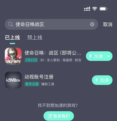 使命召唤9玩不了闪退 这样设置就能顺利游戏