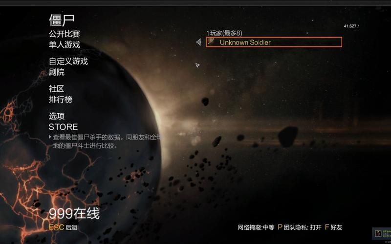 使命召唤9玩不了闪退 这样设置就能顺利游戏
