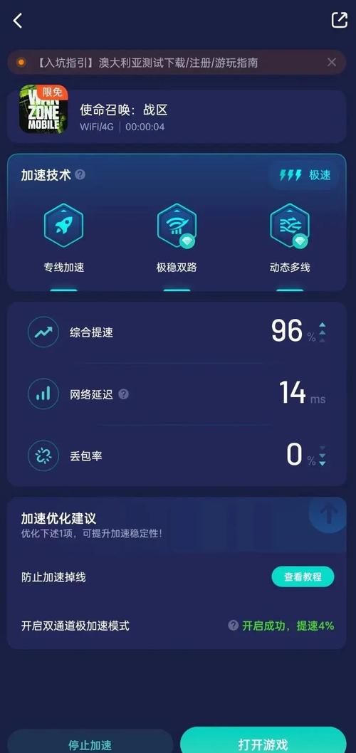 使命召唤9玩不了闪退 这样设置就能顺利游戏