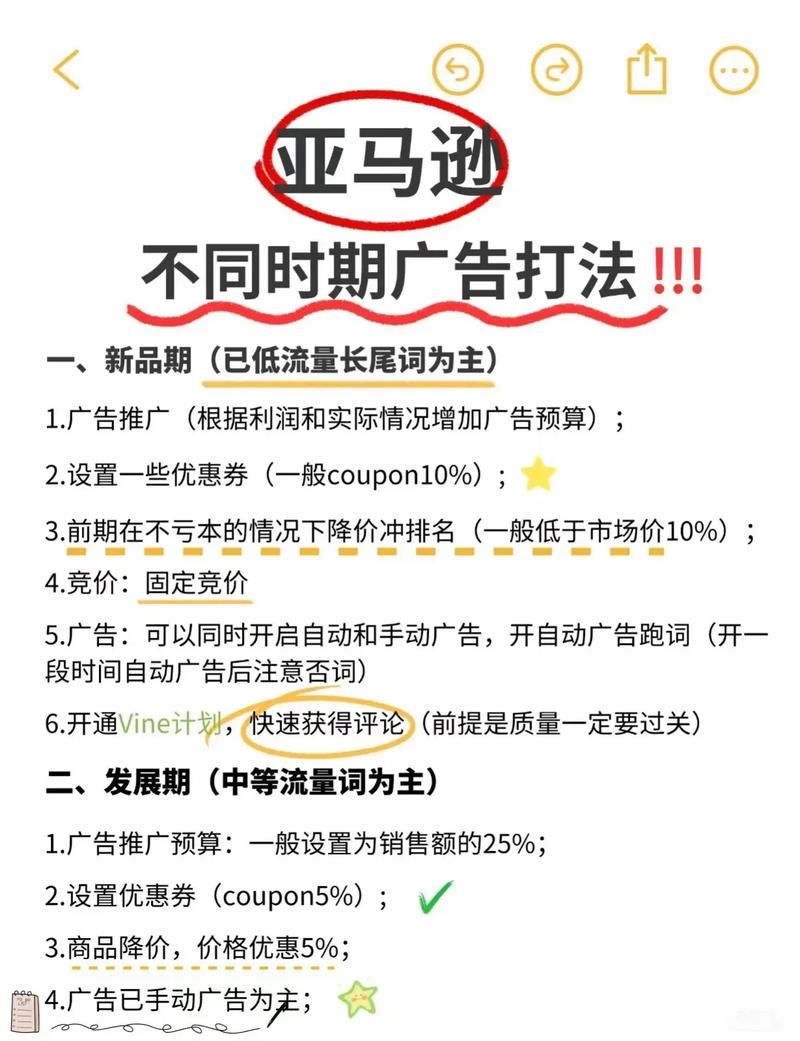 使用amazon23的正确姿势 新手必看指南