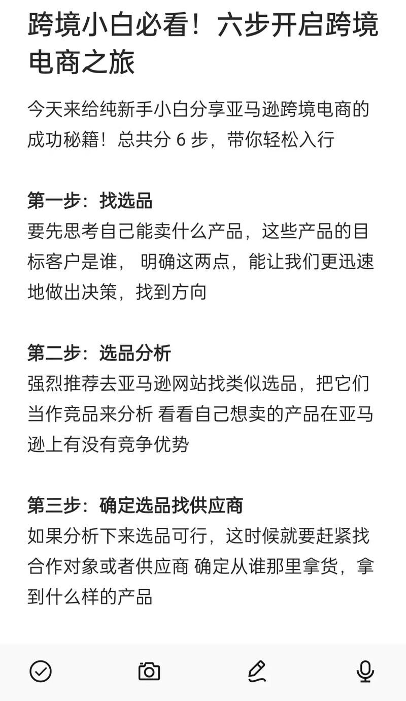 使用amazon23的正确姿势 新手必看指南