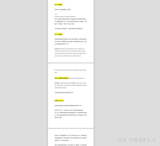 使用amazon23的正确姿势 新手必看指南