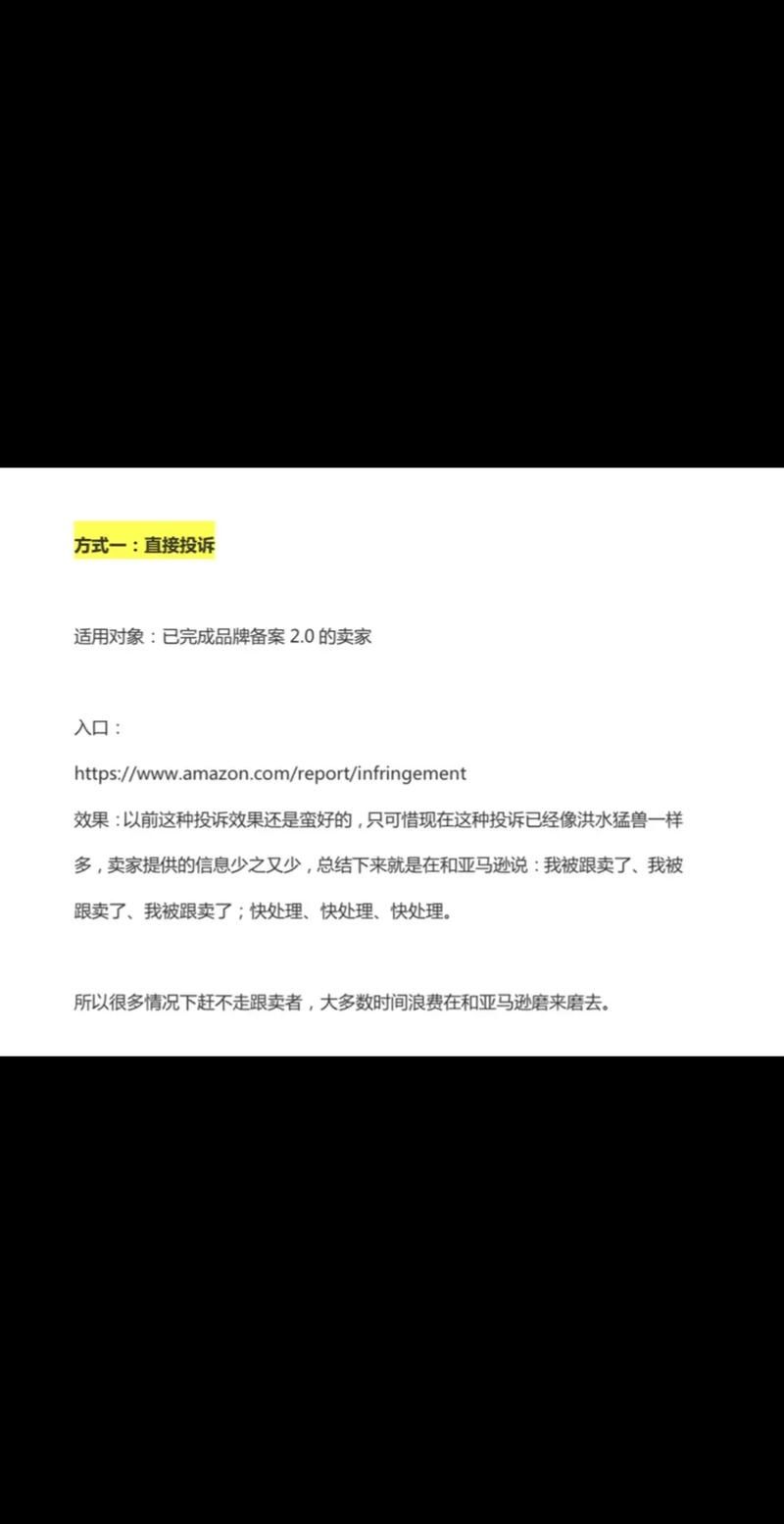 使用amazon23的正确姿势 新手必看指南