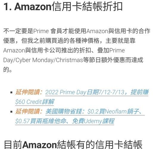 使用amazon23的正确姿势 新手必看指南