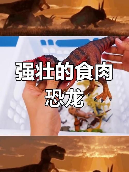 侏罗纪恐龙有哪些 带你认识最凶猛的食肉恐龙