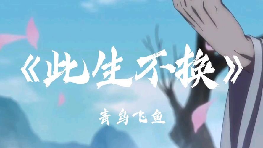 依依目光此生不换的浪漫瞬间值得珍藏