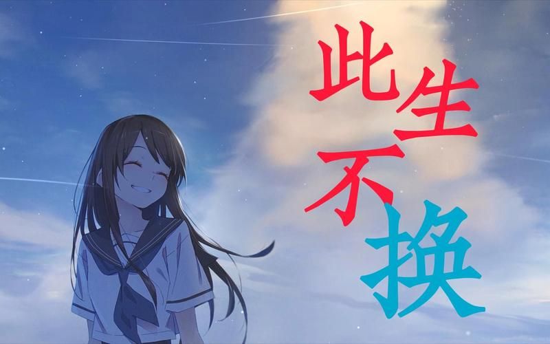 依依目光此生不换的浪漫瞬间值得珍藏