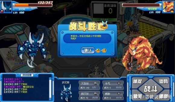 依卡劳特怎么融合 详细步骤图解一看就会