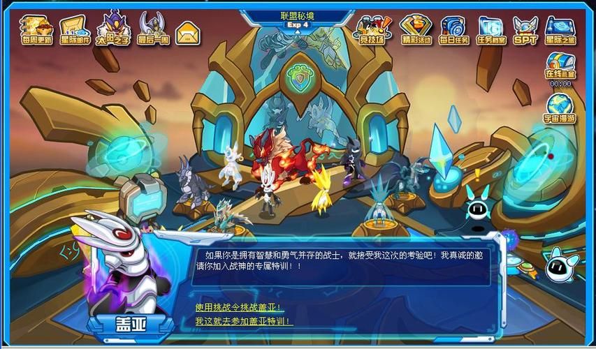 依卡劳特怎么融合 详细步骤图解一看就会